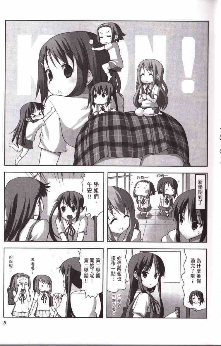 第4卷