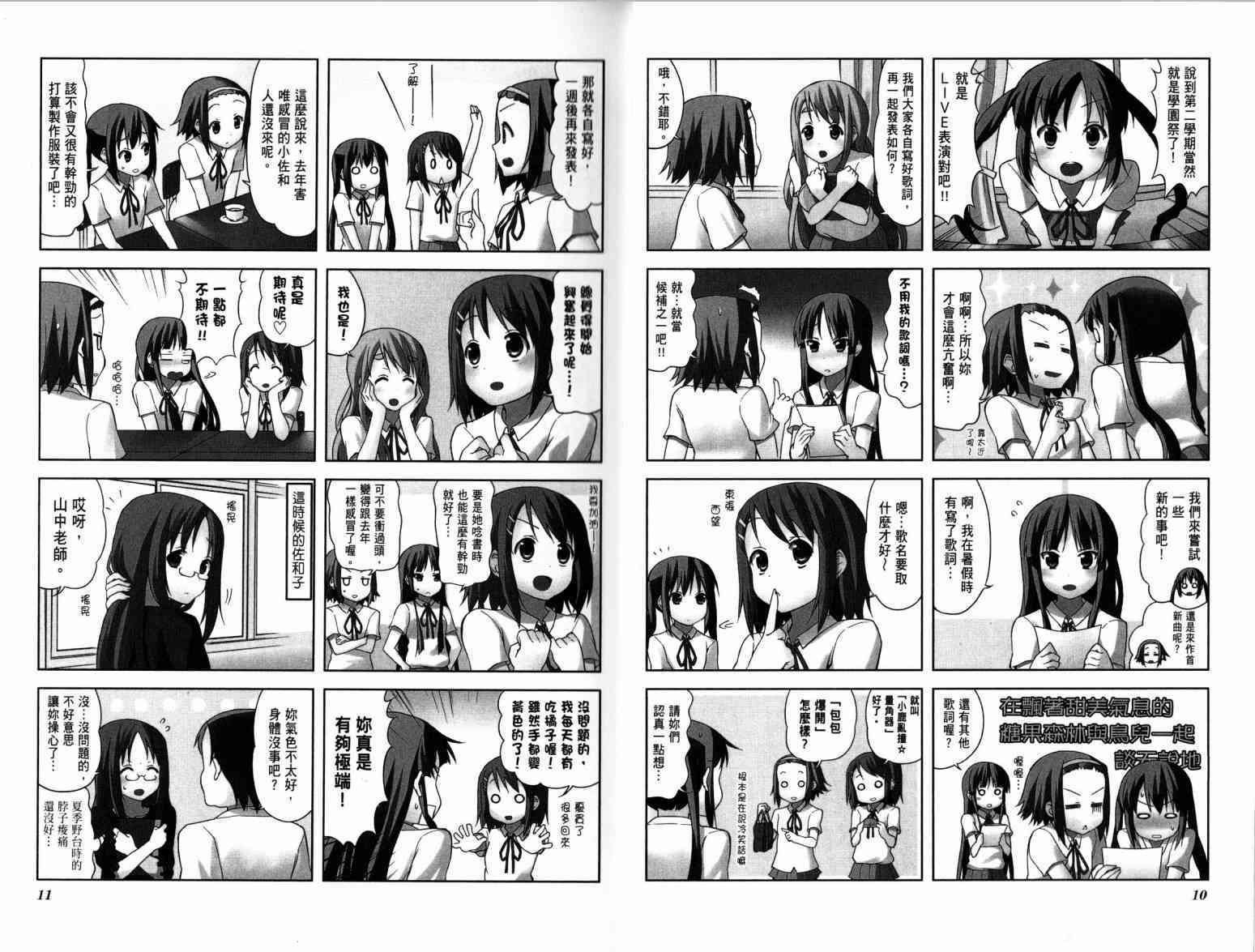 第4卷