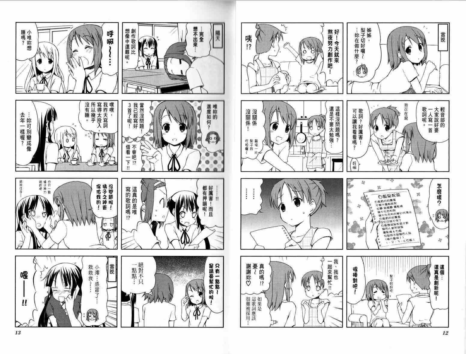 第4卷
