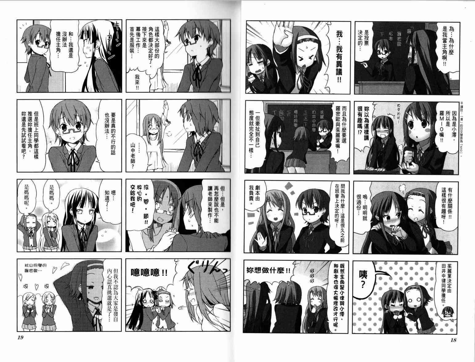 第4卷