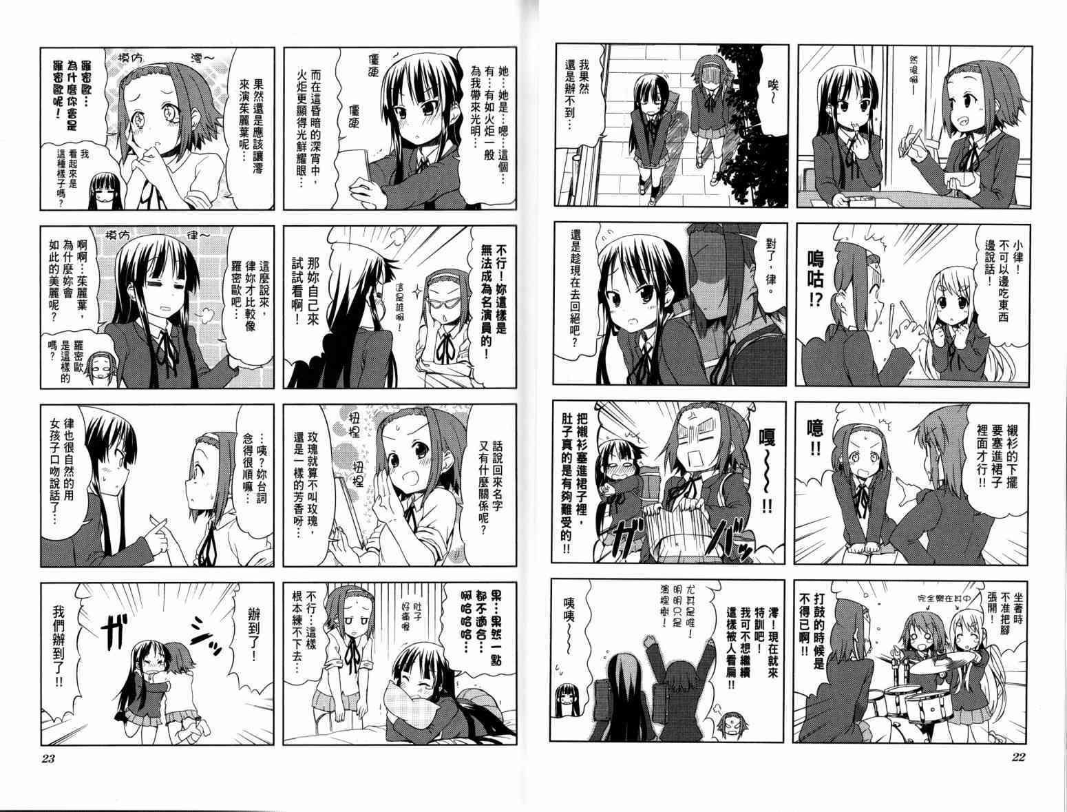 第4卷