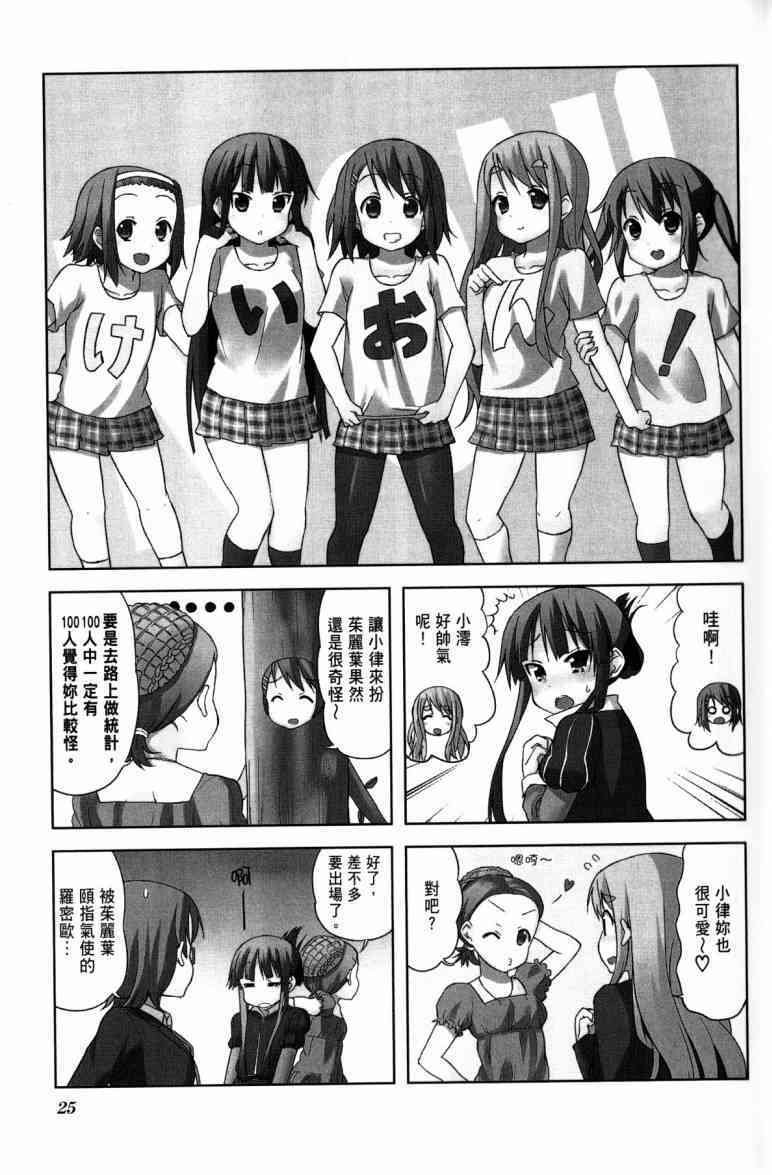 第4卷