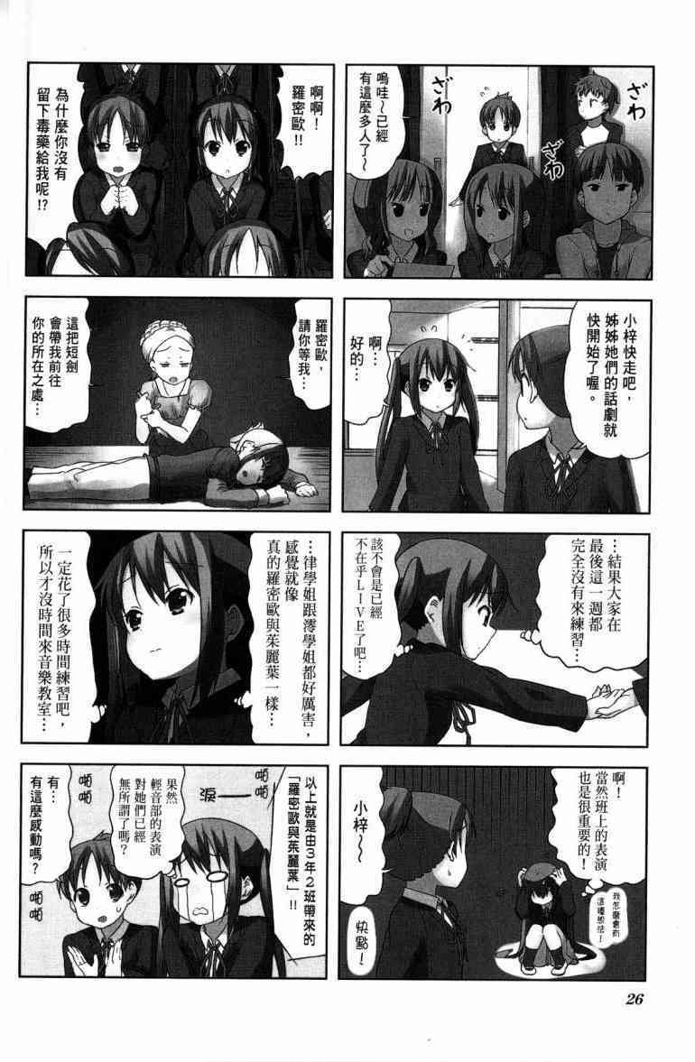 第4卷