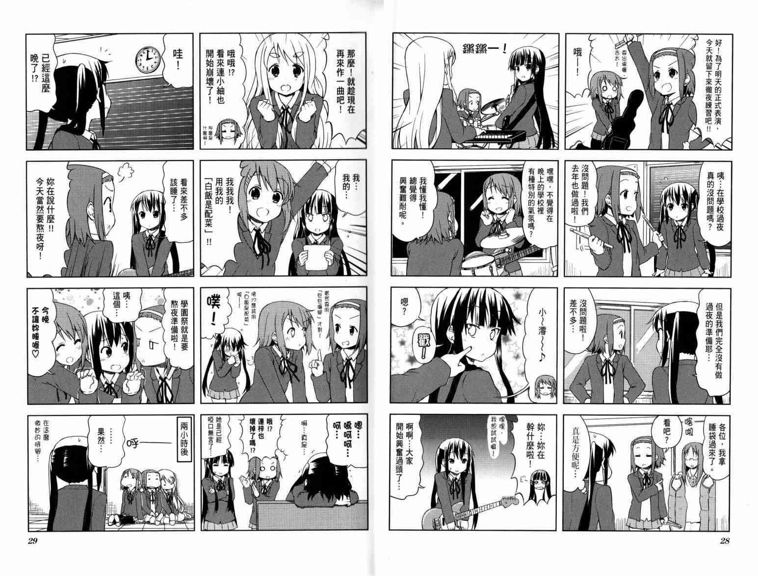 第4卷
