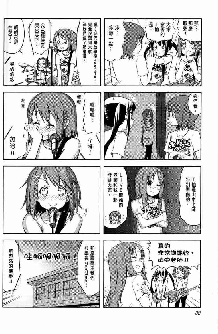第4卷