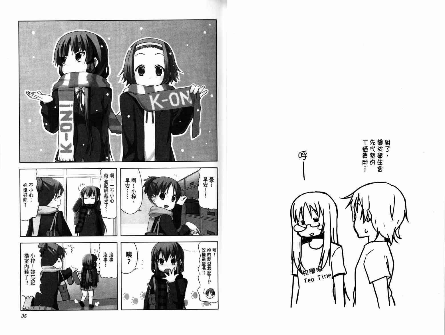 第4卷