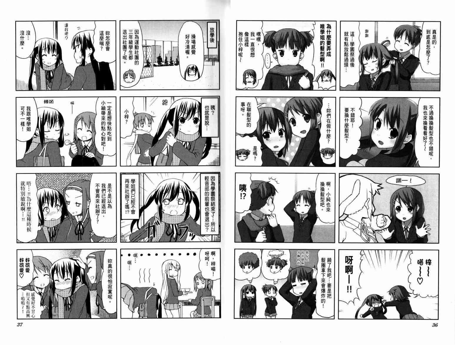 第4卷