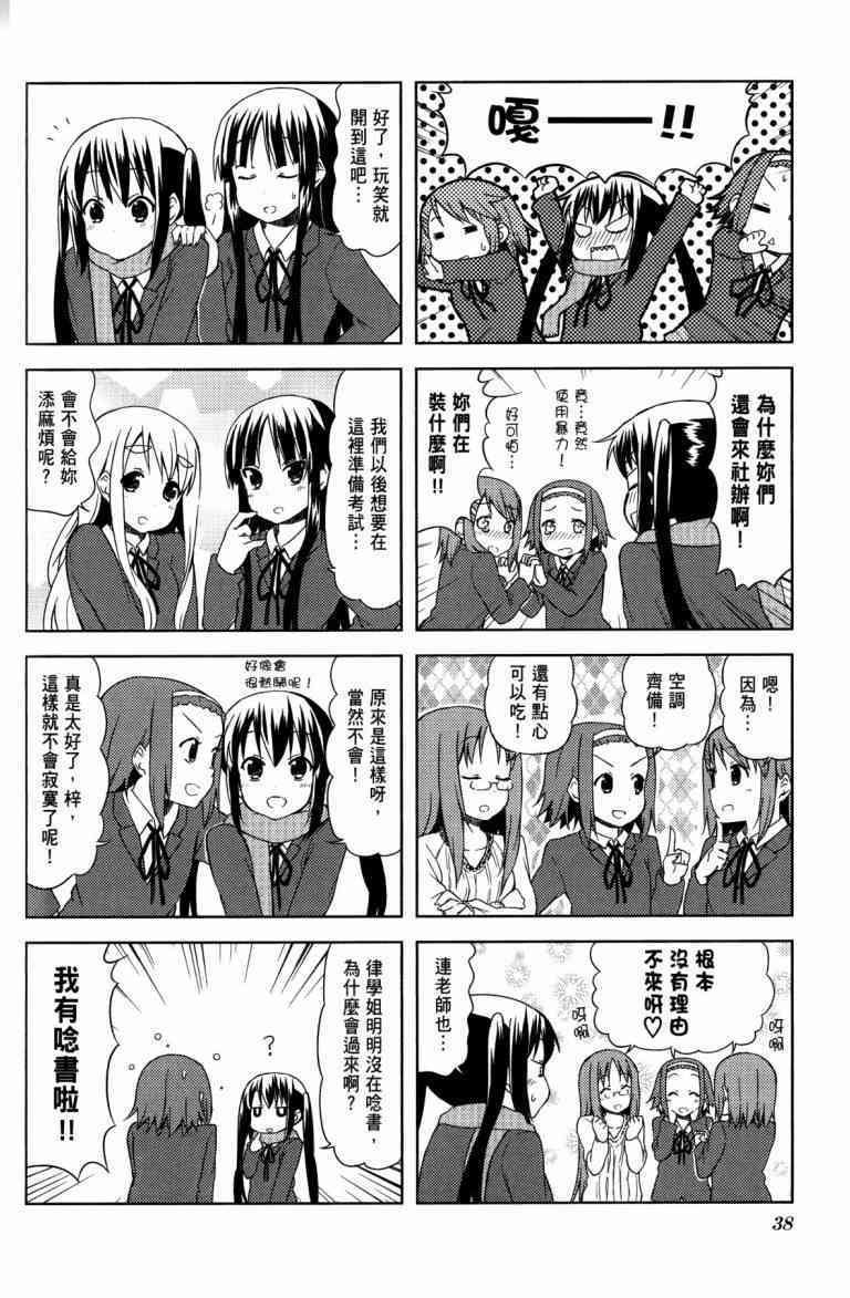 第4卷