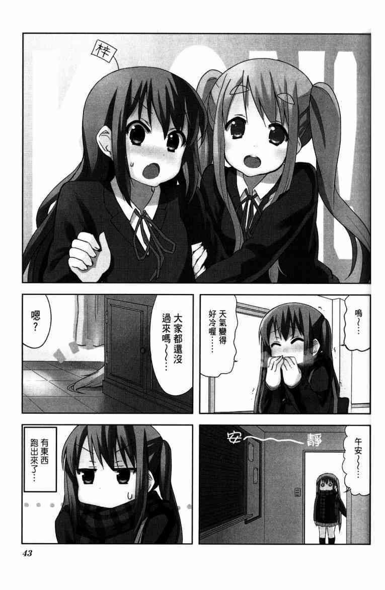 第4卷