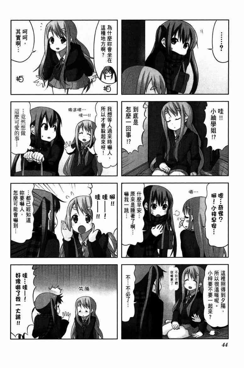 第4卷