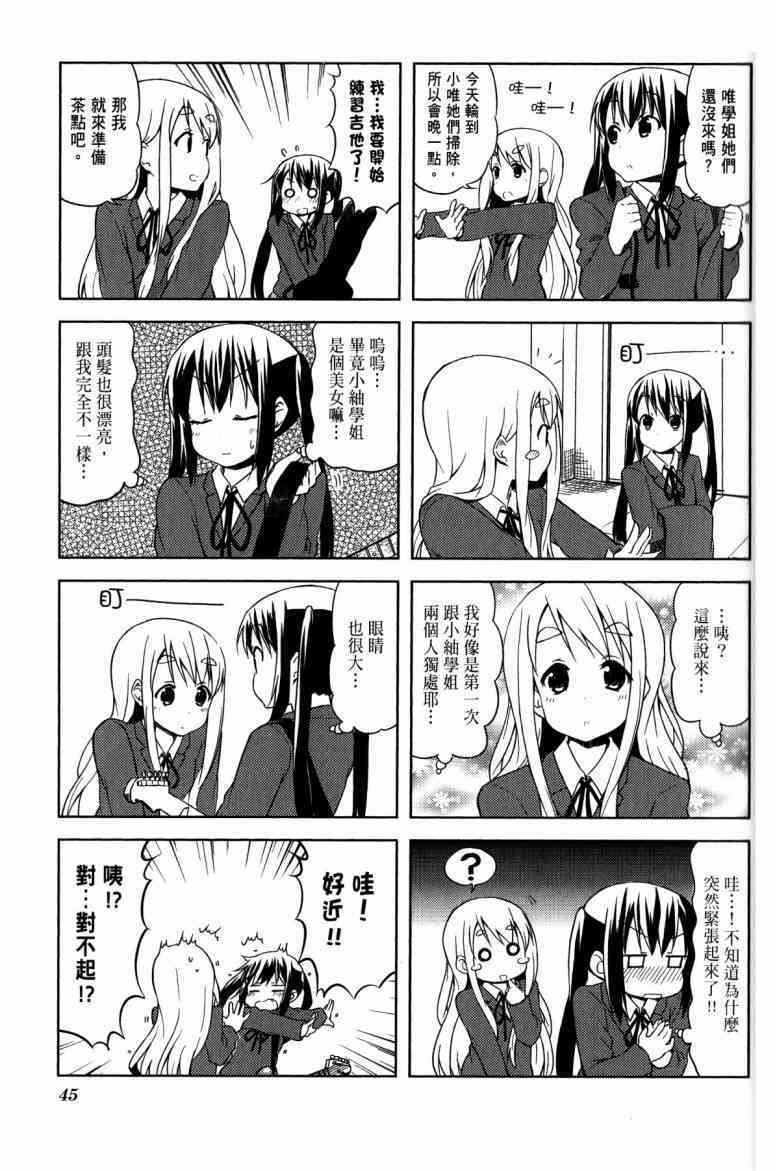 第4卷