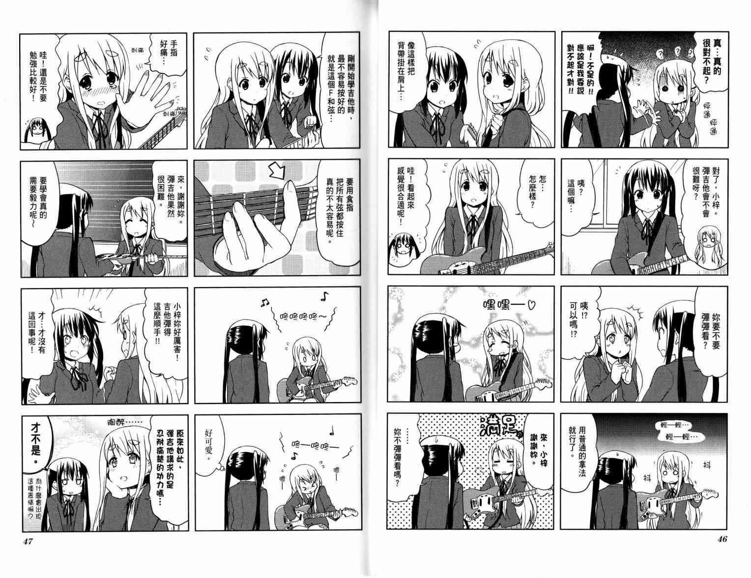 第4卷