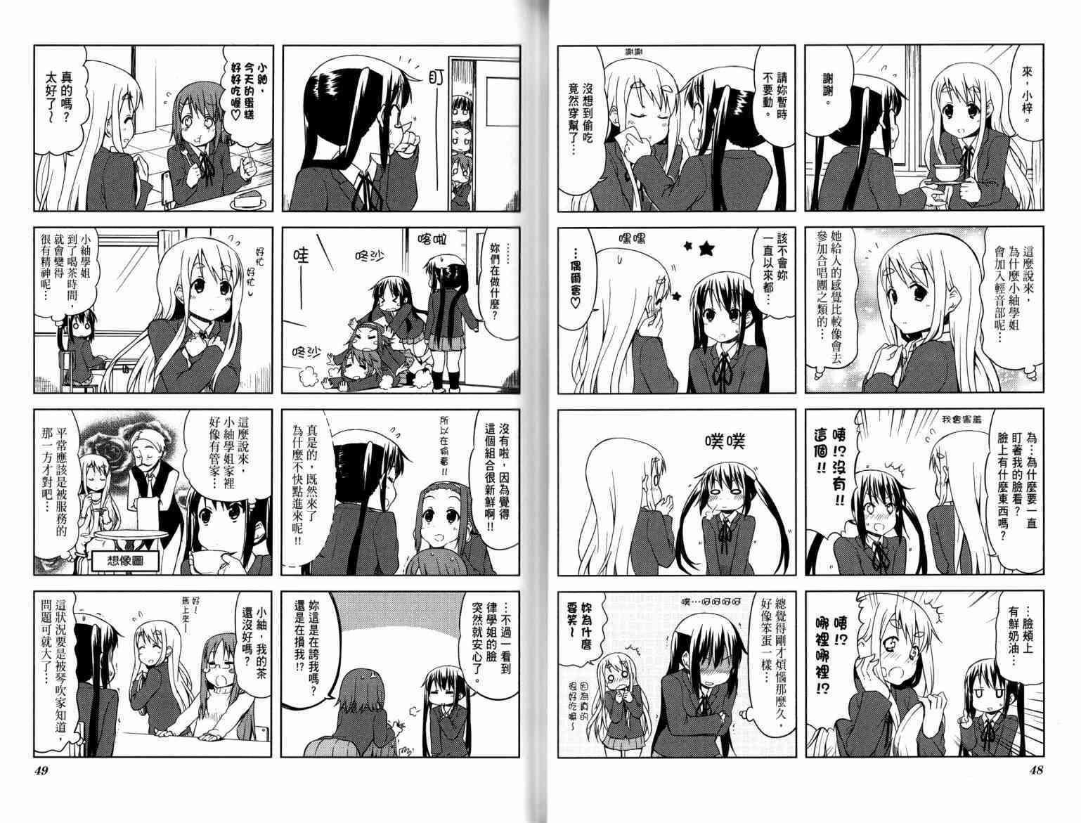 第4卷