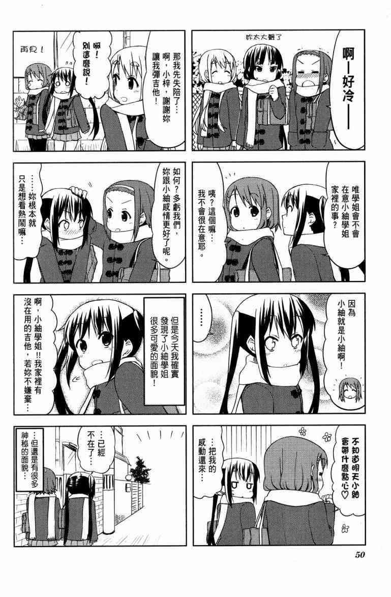 第4卷