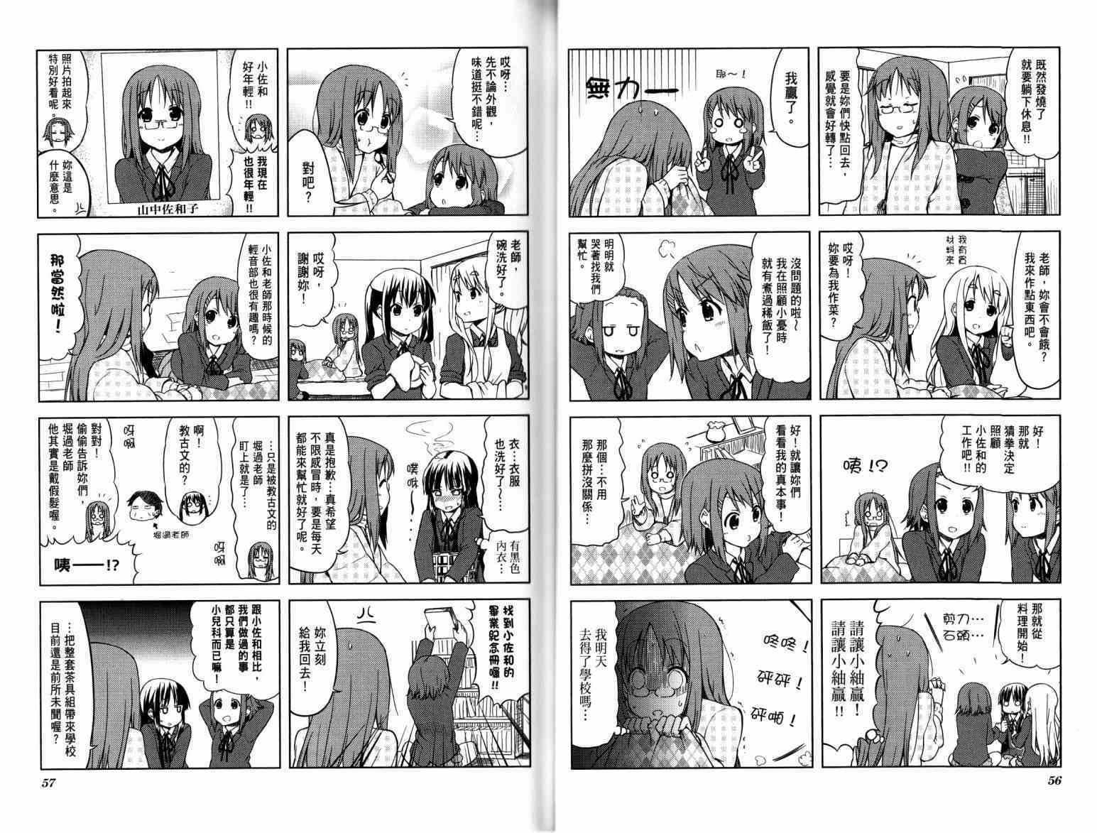 第4卷