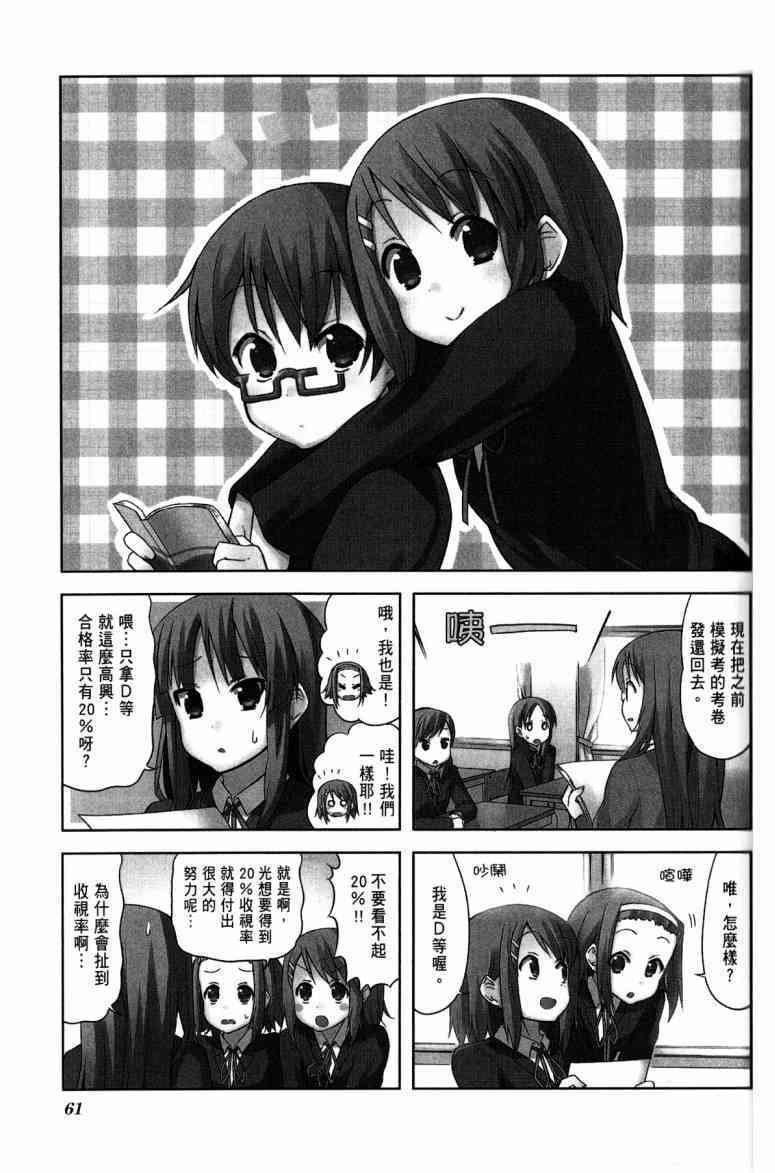 第4卷