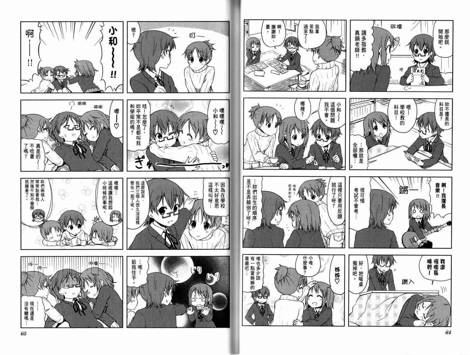 第4卷
