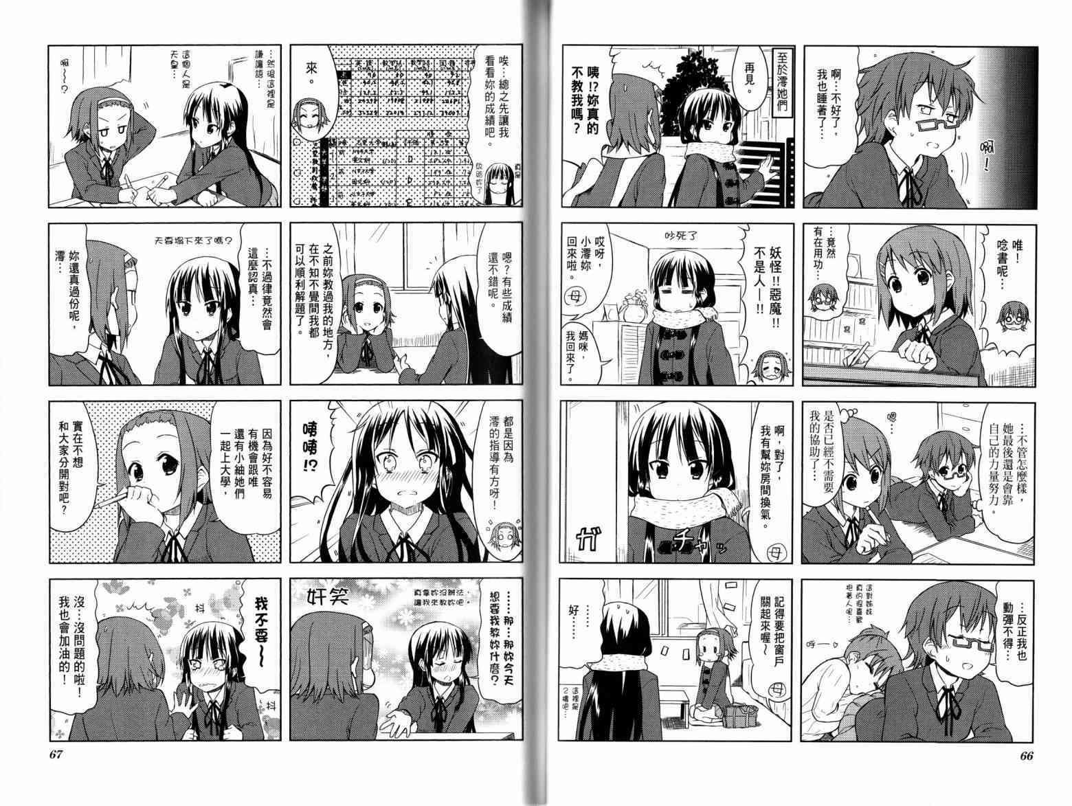 第4卷