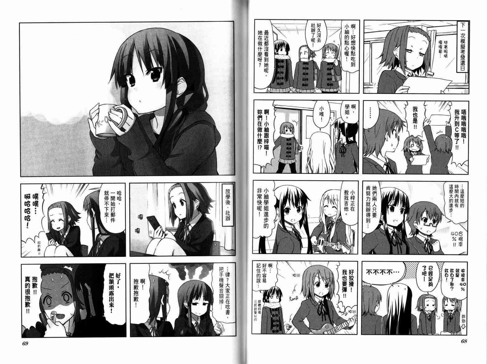 第4卷