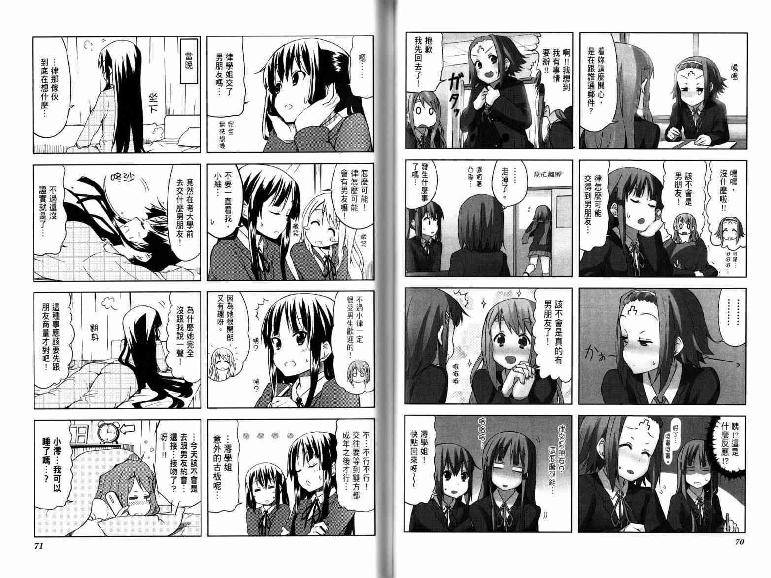 第4卷