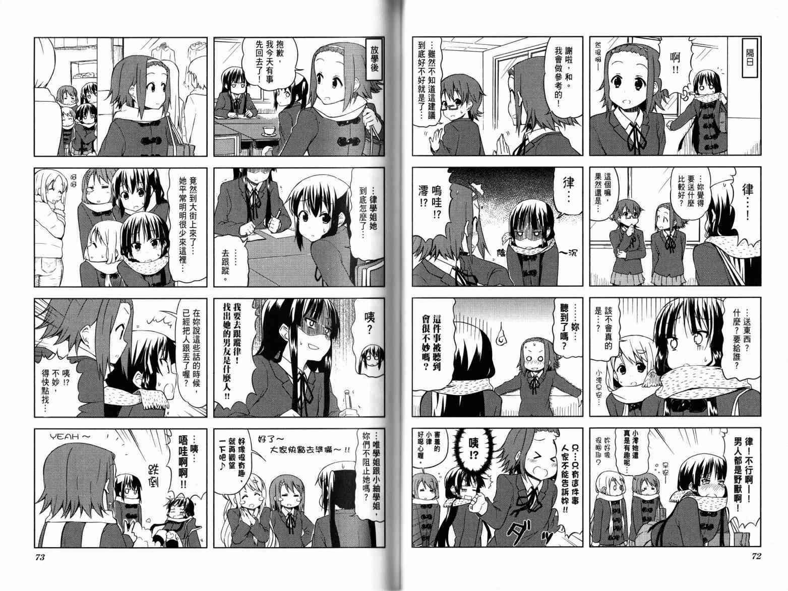 第4卷