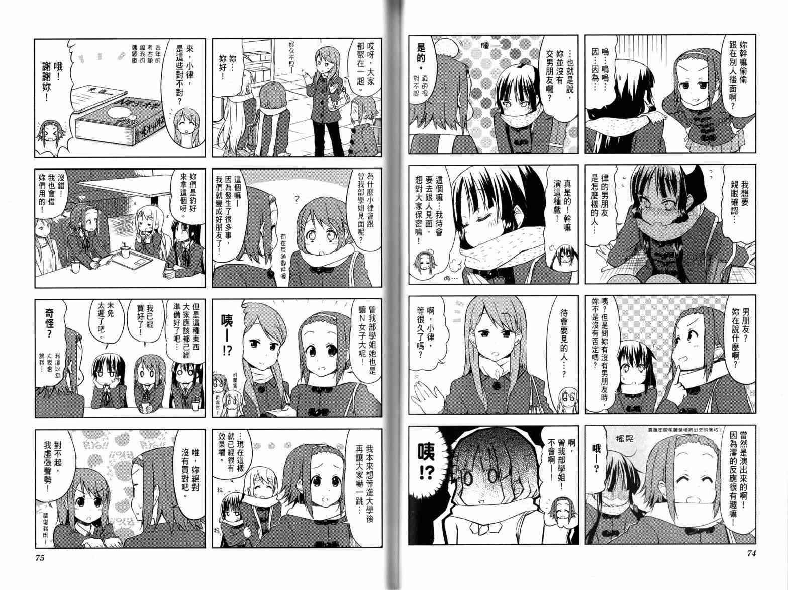第4卷