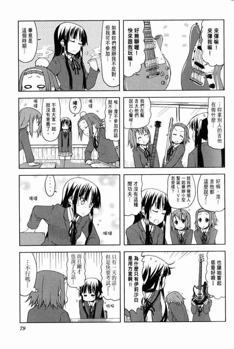 第4卷