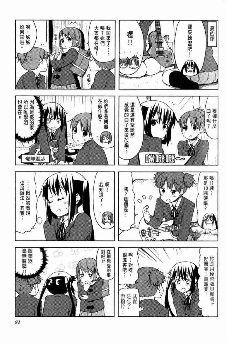 第4卷