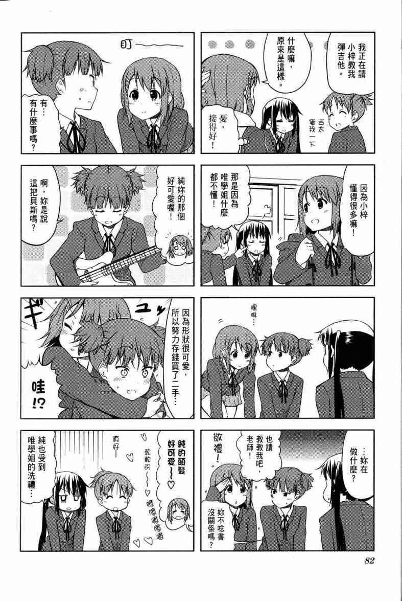 第4卷