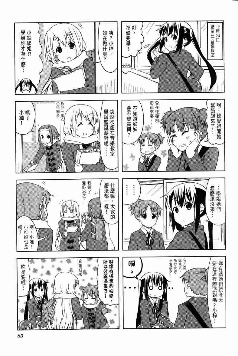 第4卷