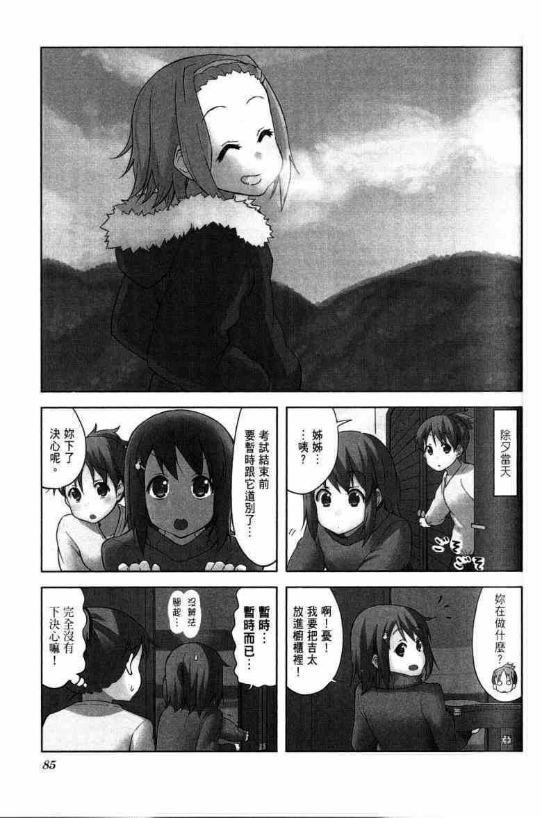 第4卷