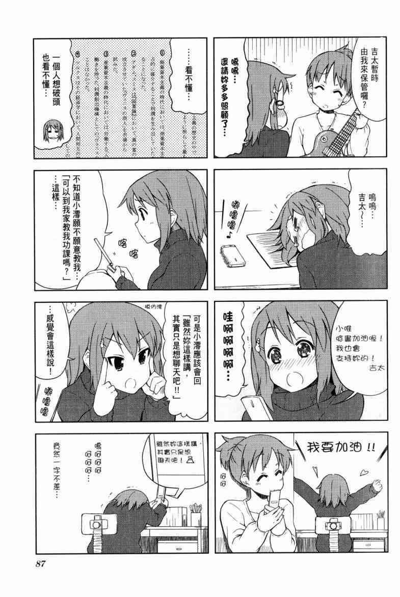 第4卷