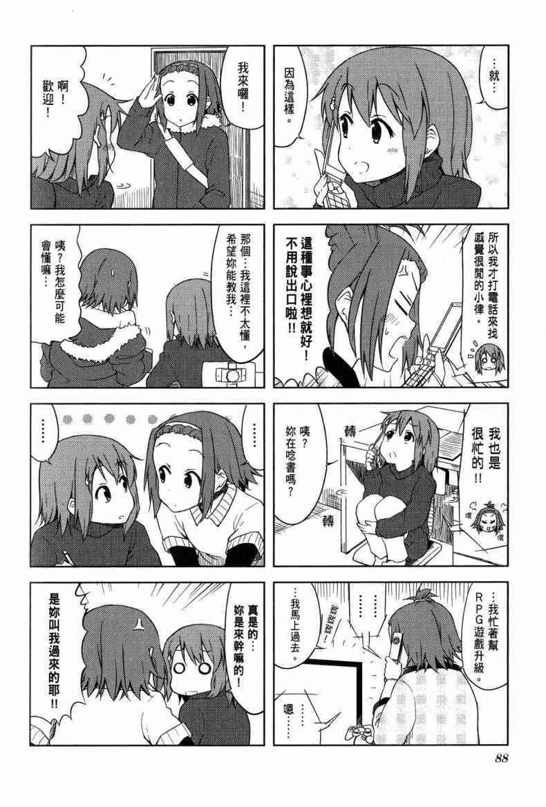 第4卷