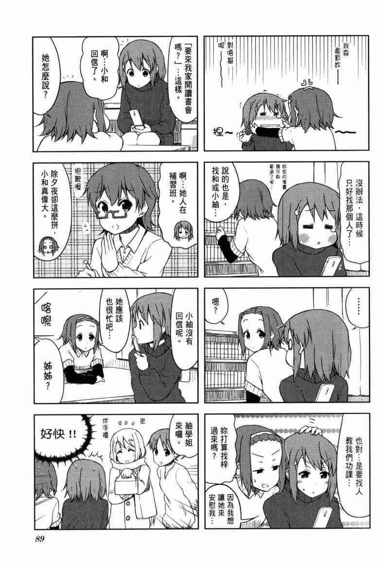 第4卷