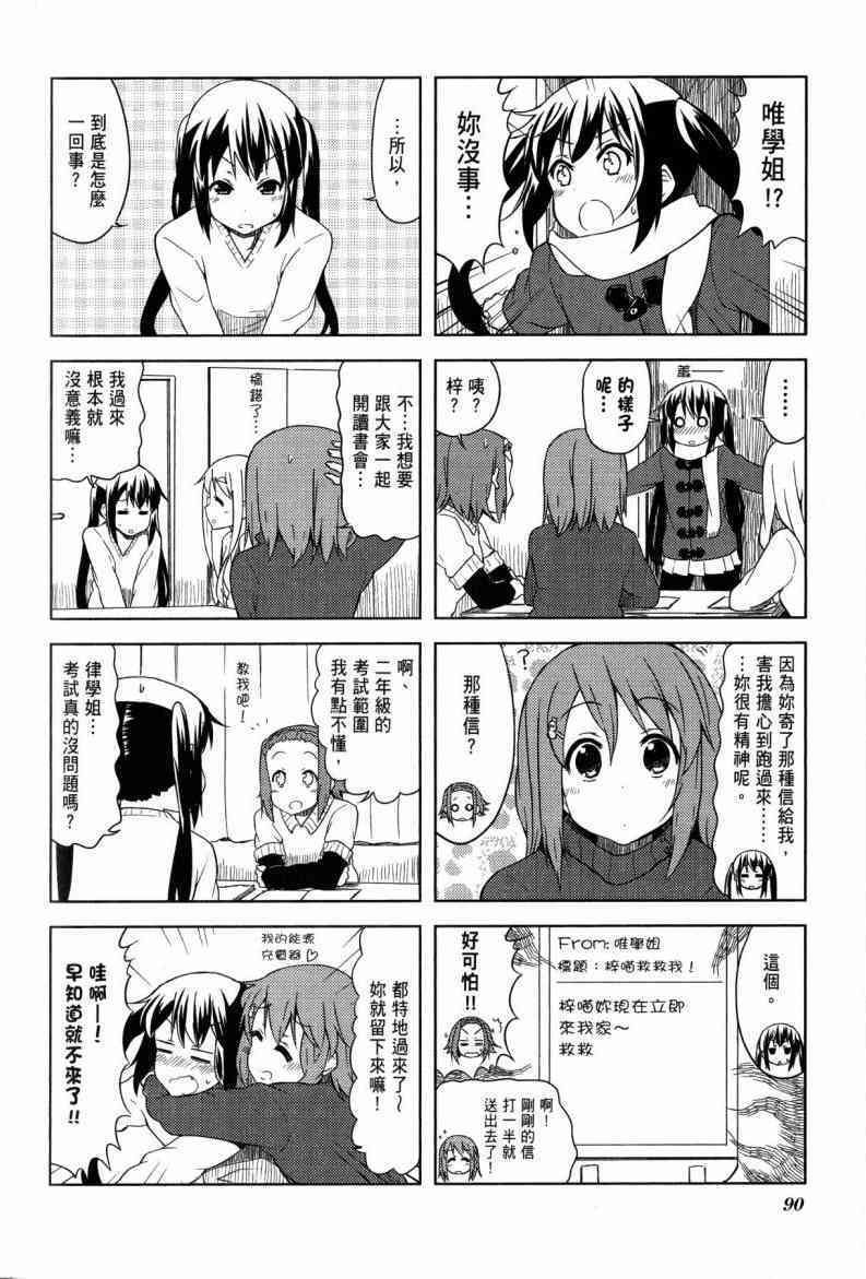 第4卷