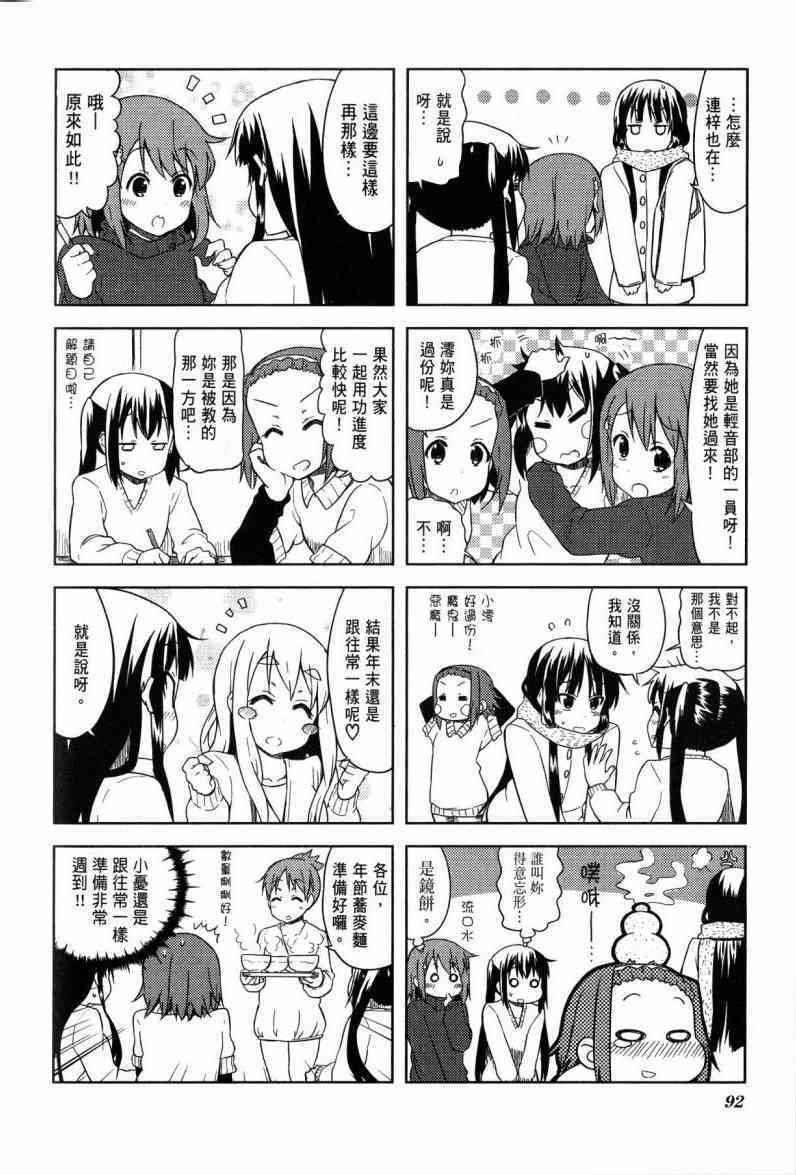 第4卷