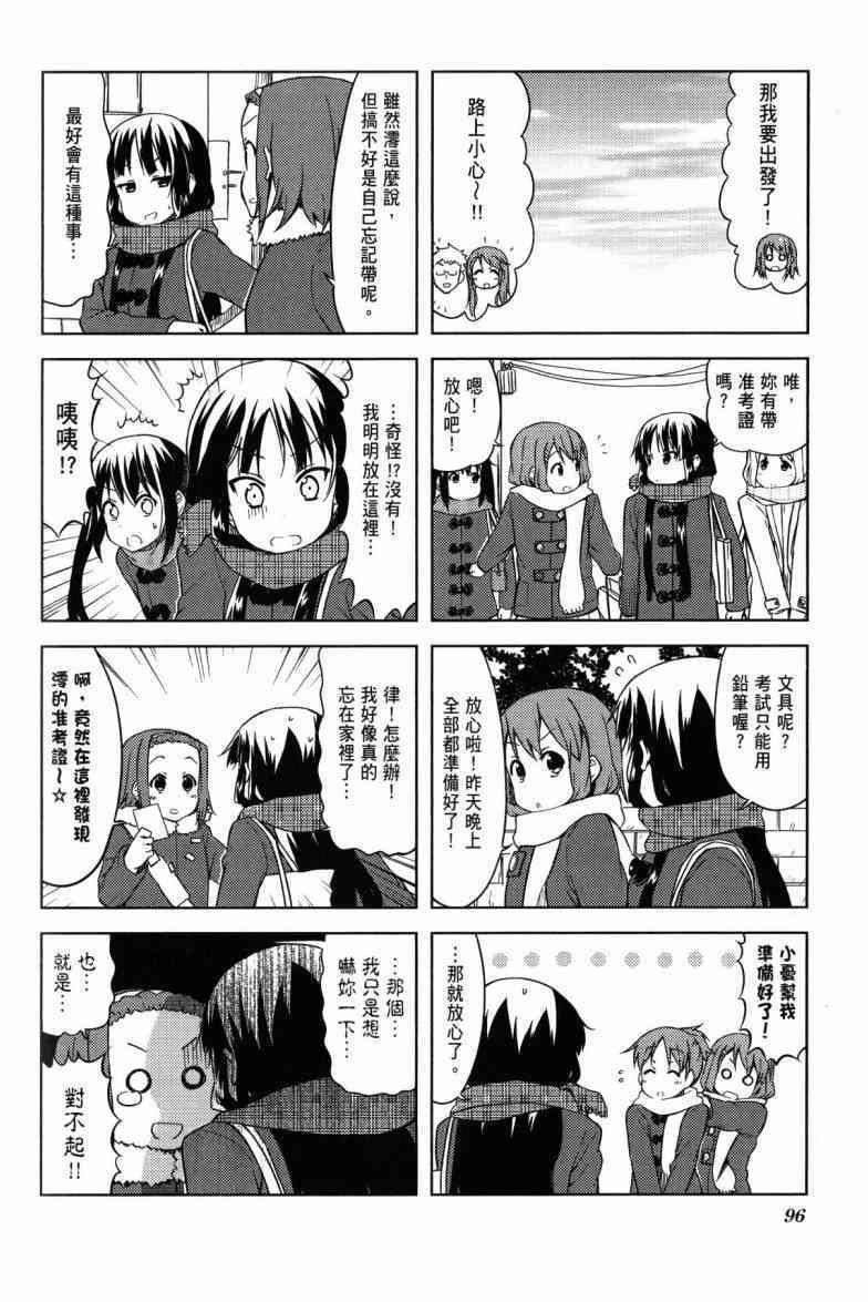 第4卷