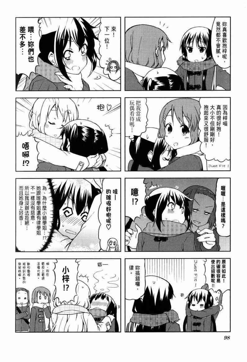 第4卷