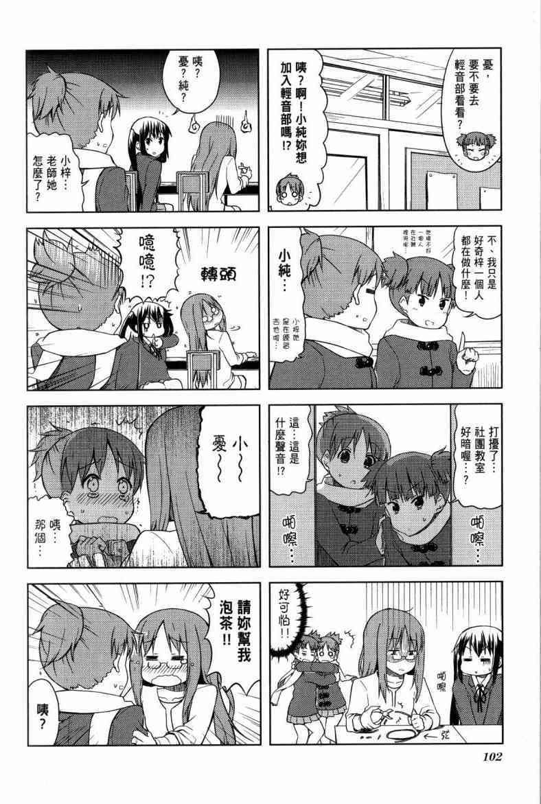 第4卷