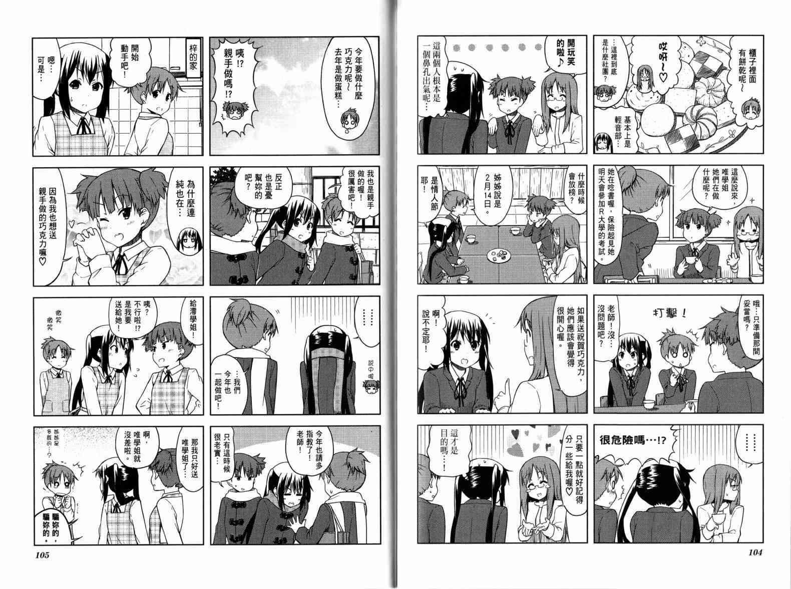 第4卷