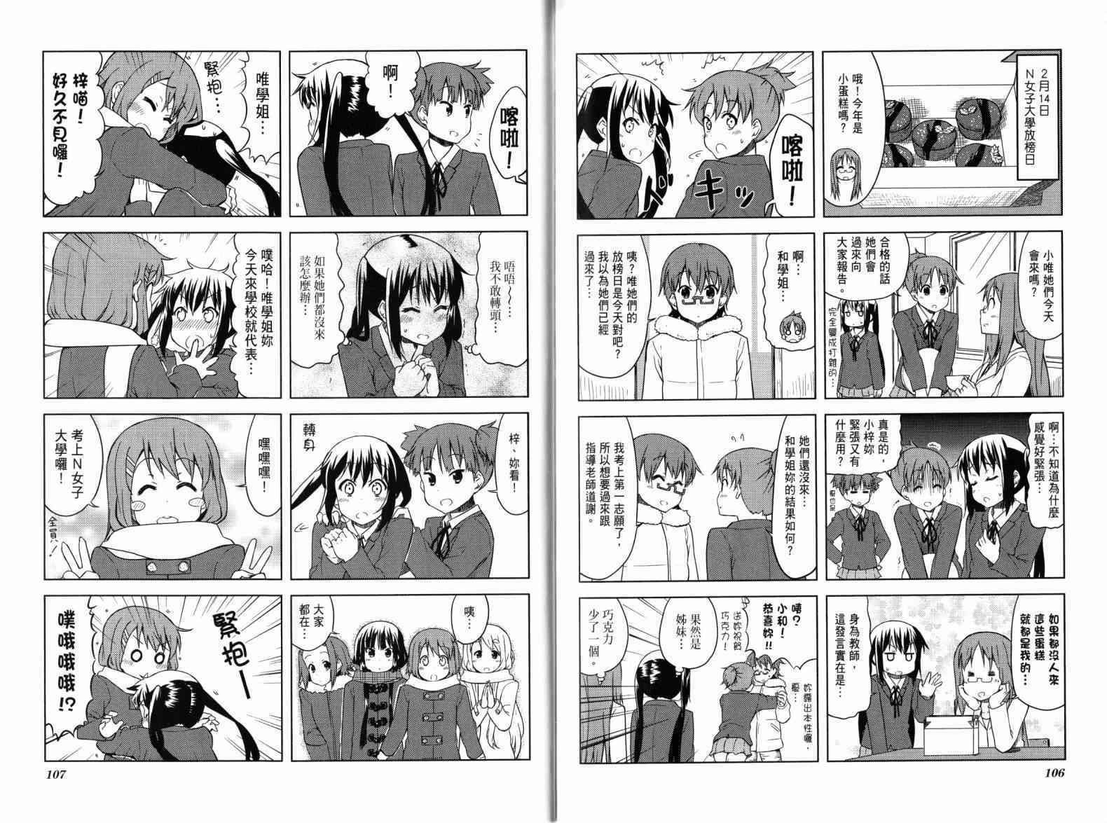 第4卷