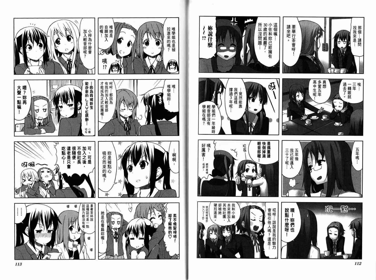 第4卷