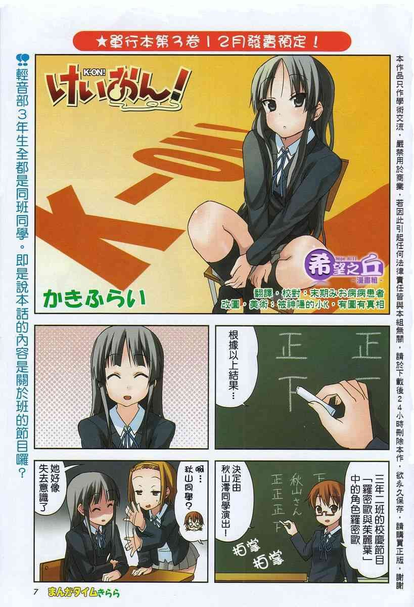 第31话