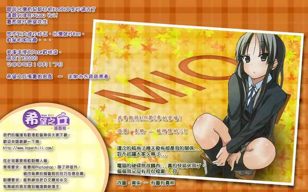 第31话