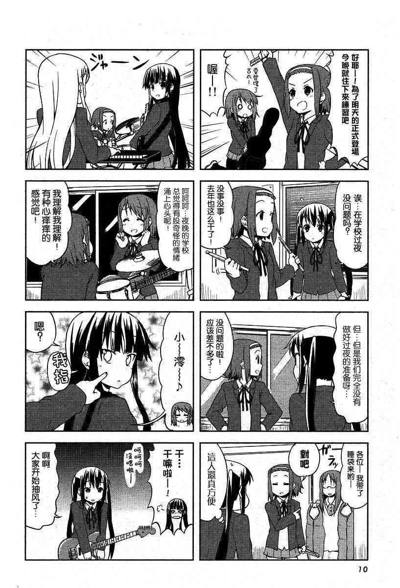 第32话