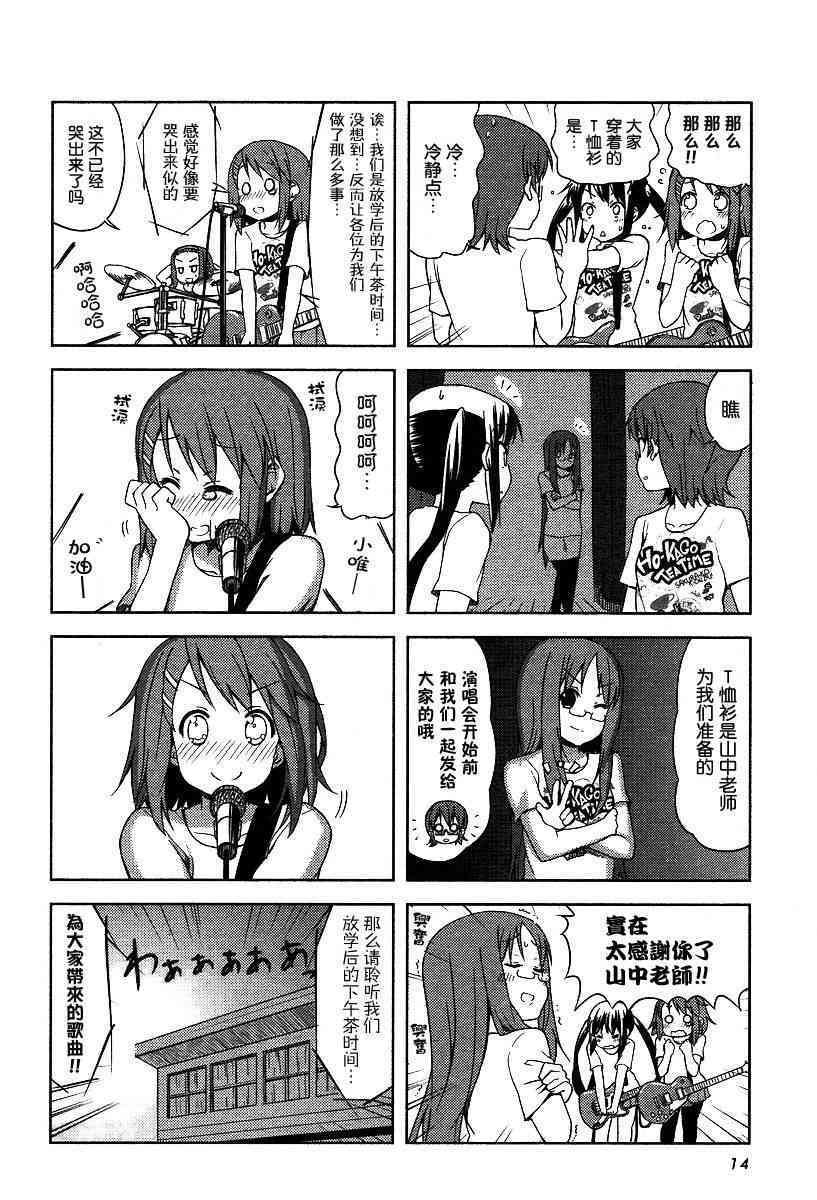 第32话