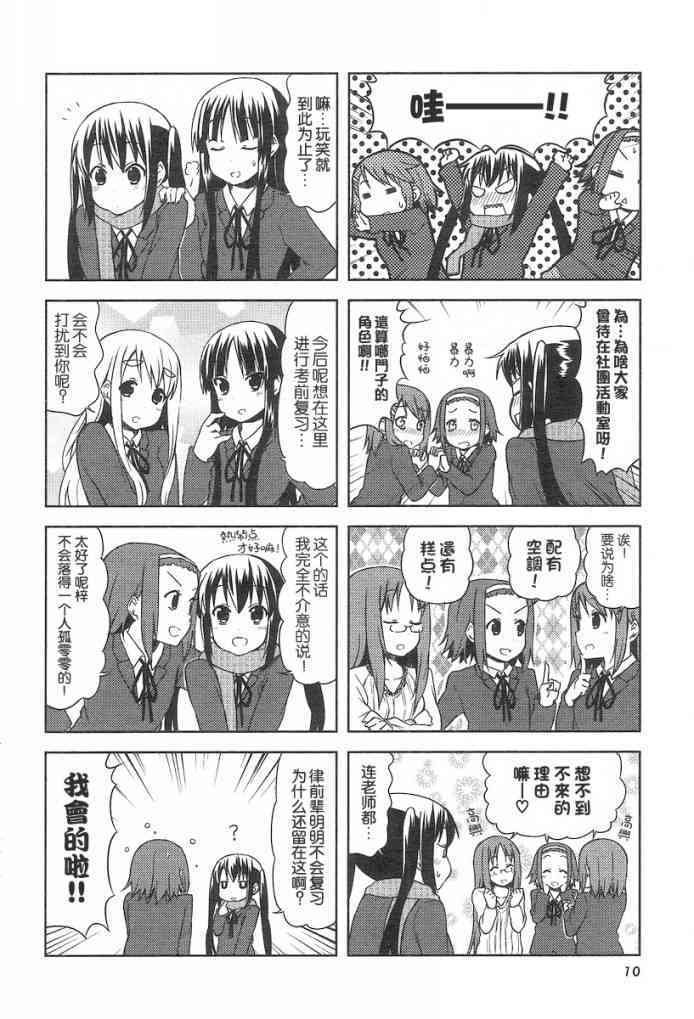 第33话