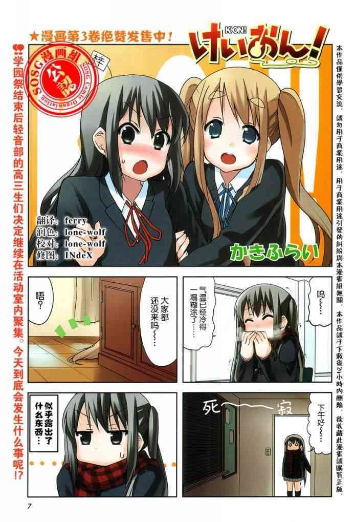 第34话