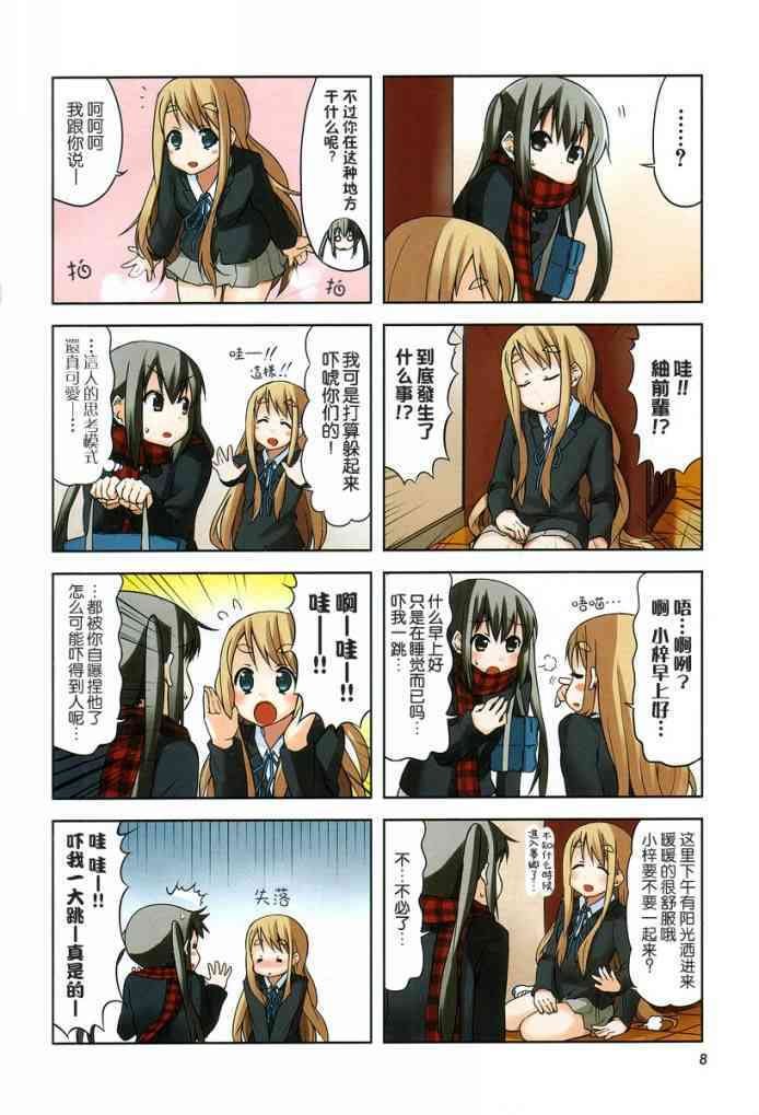 第34话