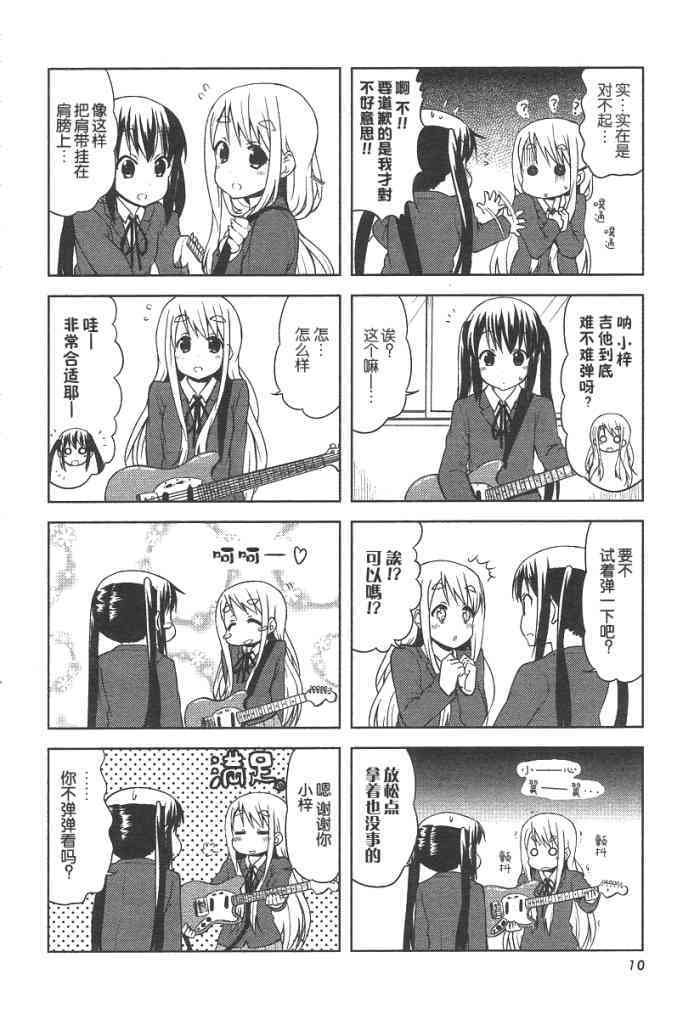 第34话